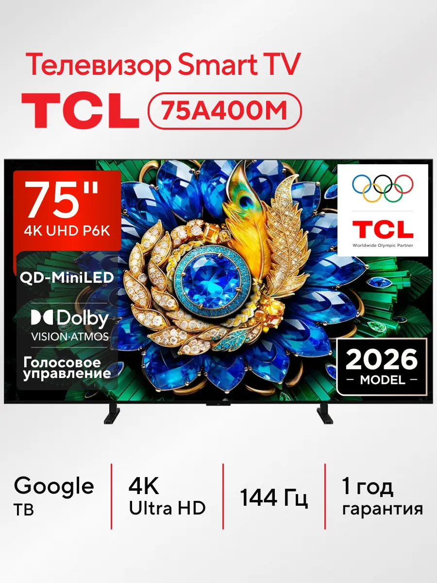 TCL Телевизор 75A400M (2026) 75" QD-Mini LED 4K Ultra HD HDR