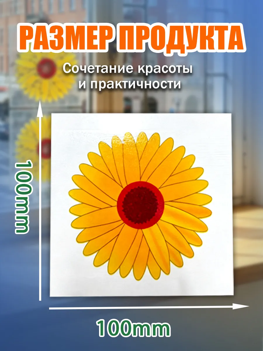 Липкая ловушка от мошек в цветах комнатных 10х10см 20 шт — фото 4
