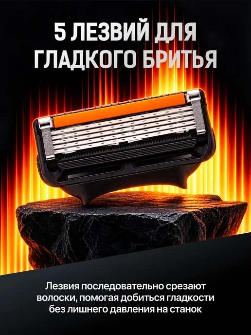 SENSE ONE Кассеты лезвия совместимые с fusion 5 для бритья сменные, вариант, фото 3