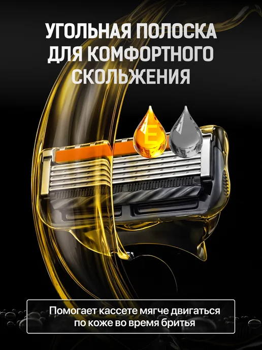 SENSE ONE Кассеты лезвия совместимые с fusion 5 для бритья сменные, вариант, фото 4