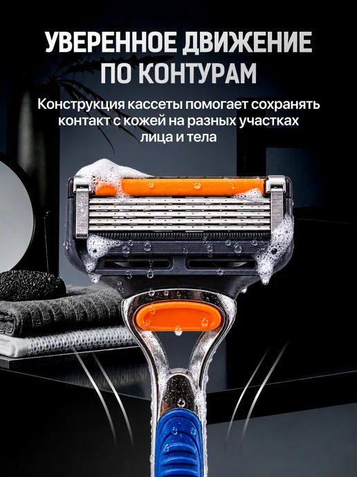 SENSE ONE Кассеты лезвия совместимые с fusion 5 для бритья сменные, вариант, фото 5