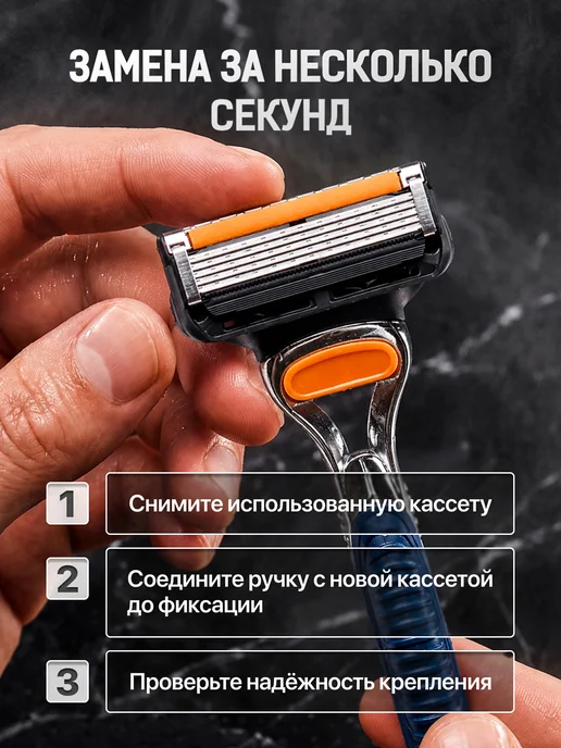 SENSE ONE Кассеты лезвия совместимые с fusion 5 для бритья сменные, вариант, фото 8