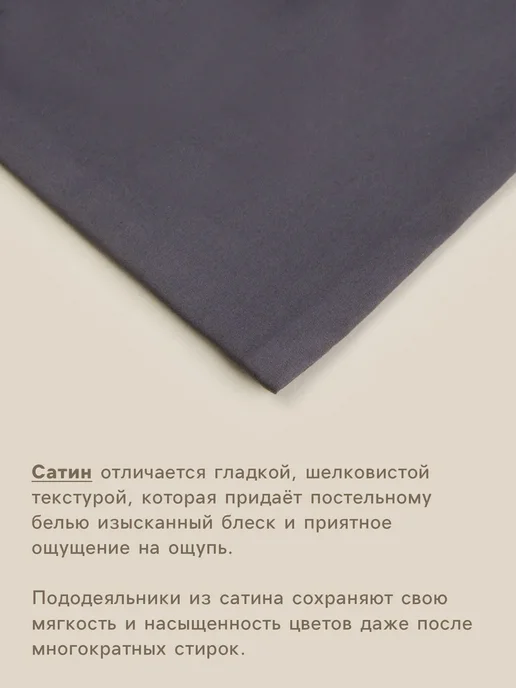 Sima-Land Home Пододеяльник 180×220 см, сатин, 180x220 см, фото 2