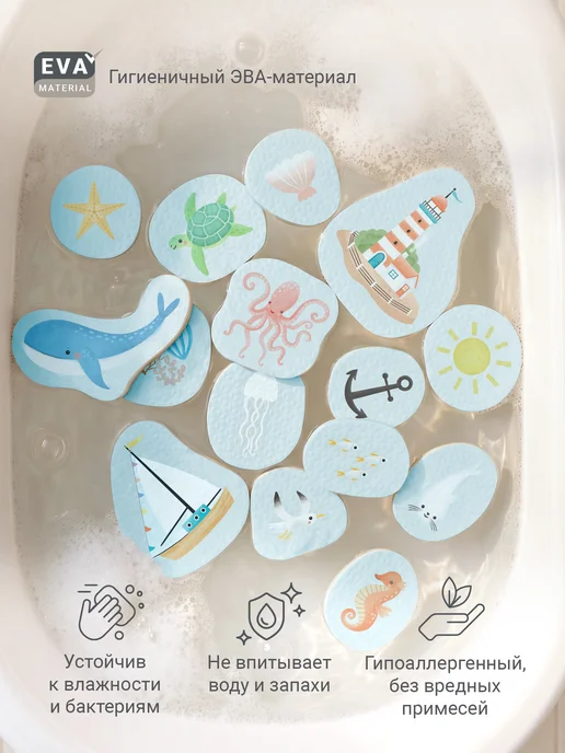 edda Игрушка для ванны малышам Водный мир, вариант, фото 2
