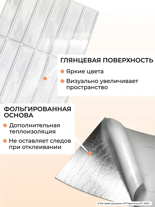 AMODECOR Самоклеящиеся панели для кухни фартук 60х30см ПВХ 30 шт, 30 шт, фото 4