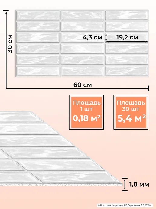 AMODECOR Самоклеящиеся панели для кухни фартук 60х30см ПВХ 30 шт, 30 шт, фото 5