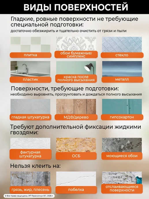 AMODECOR Самоклеящиеся панели для кухни фартук 60х30см ПВХ 30 шт, 30 шт, фото 7