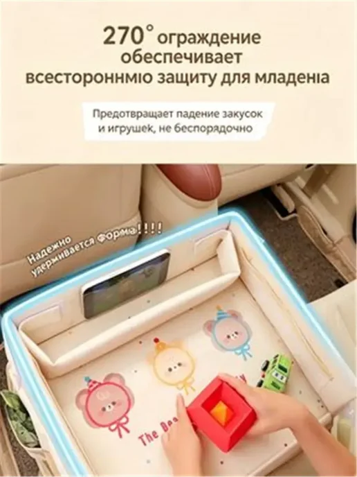 Органайзер для игрушек и еды в авто с карманами 40 см, вариант, фото 4