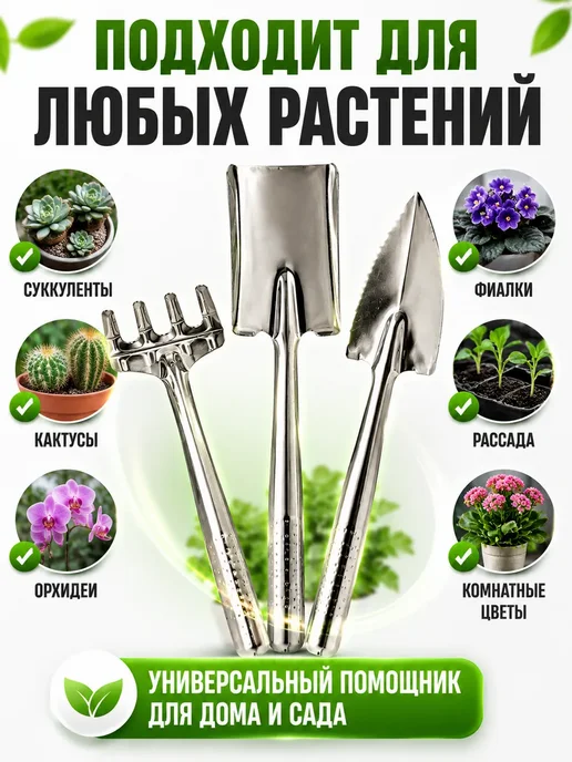 ADMS4 Набор садовых инструментов 3 в 1, серый, фото 3