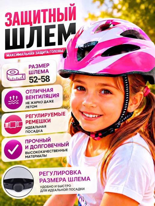 Защита для коленей Защита для роликов, велосипеда и самоката детская, белый, фото 2