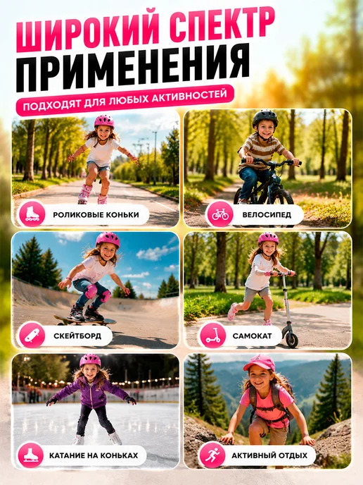 Защита для коленей Защита для роликов, велосипеда и самоката детская, белый, фото 7