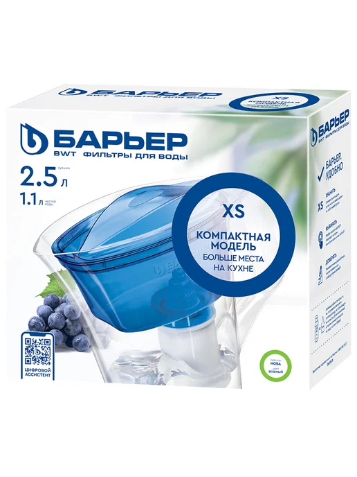 БАРЬЕР Кувшинфильтр для очистки воды Нова 2,5 л со сменной кассетой, 2,5 л, фото 4