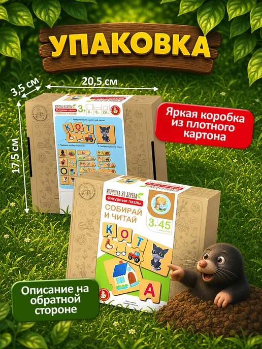 ДЕСЯТОЕ КОРОЛЕВСТВО Алфавит Развивающая настольная игра учим буквы и слова, вариант, фото 7
