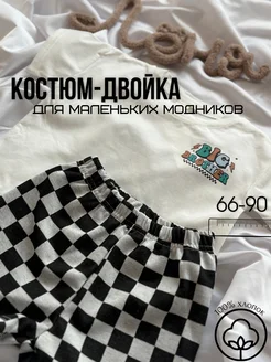 Костюм двойка для малыша с шортами