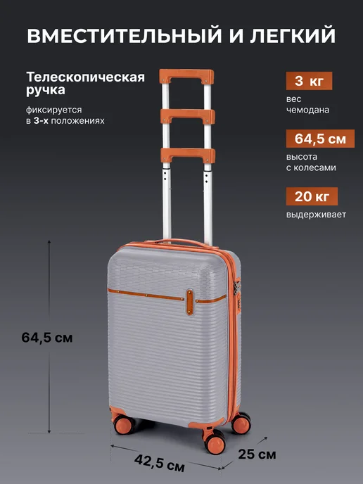Turamella Чемодан на колесах M премиум неубиваемый полипропилен, серый, фото 3
