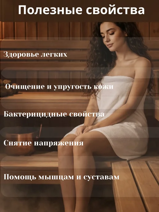 Mr.Forest Веник для бани березовый, Веник, фото 4