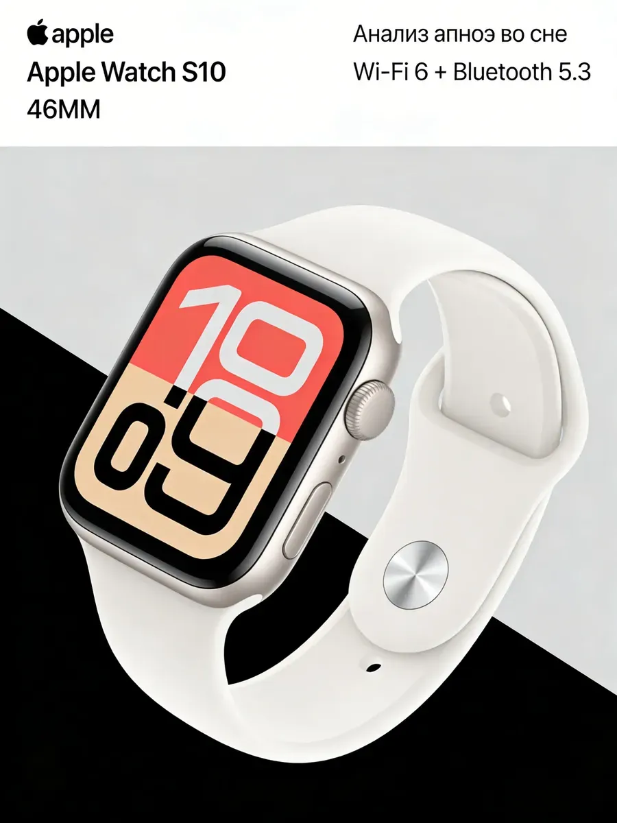 Apple Watch S10 46mm Смарт часы с функцией камеры