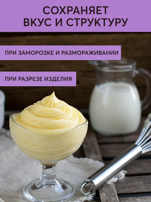 Шеф Дукат Заварной крем для торта сухая смесь 10 кг, 10 кг, фото 3
