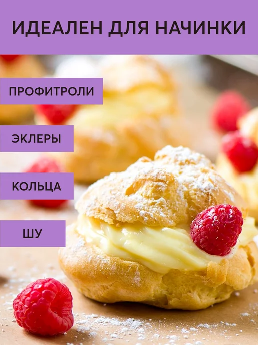 Шеф Дукат Заварной крем для торта сухая смесь 10 кг, 10 кг, фото 5