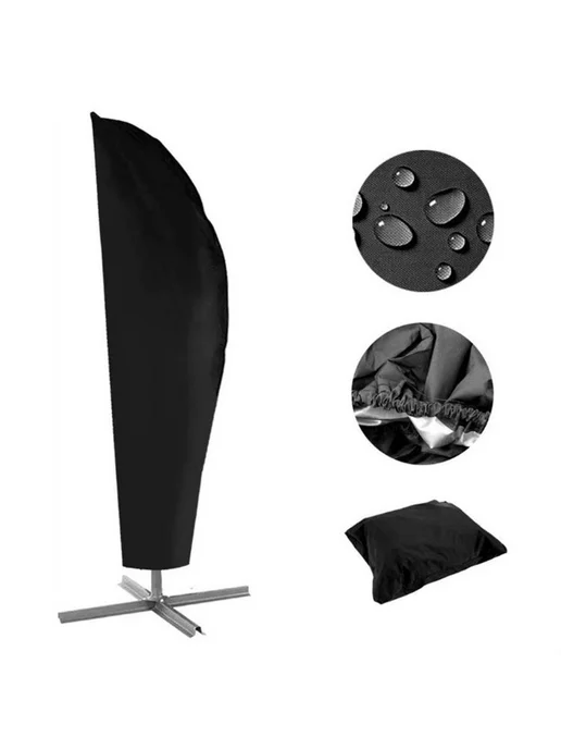 Зонт Чёрный 50*70*40cm, черный, фото 3