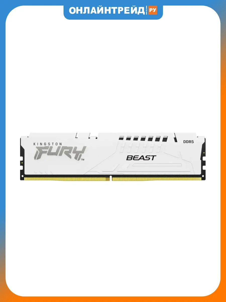 Kingston Оперативная память FURY Beast White EXPO 16Gb DDR5-6000 DIMM