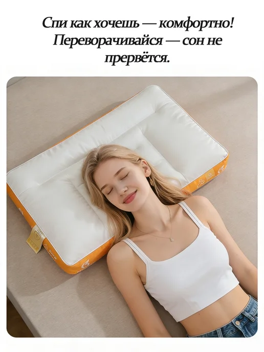 Подушка ортопедическая, белый, фото 2