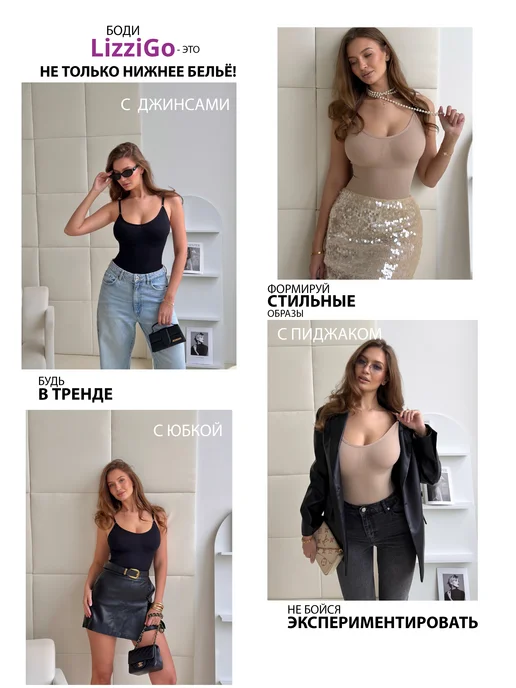 LizziGo Утягивающее боди корректирующее живот, вариант, фото 8