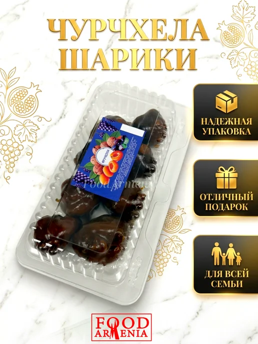Foodarmenia Фручелла натуральная армянская Виноградная, 8 шт, фото 2