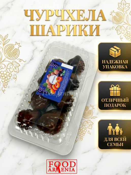 Foodarmenia Фручелла натуральная армянская Ассорти, 8 шт, фото 2