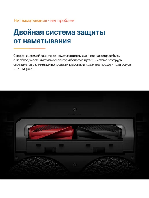 roborock Робот-пылесос Saros 20 (S2052-02), черный, фото 3