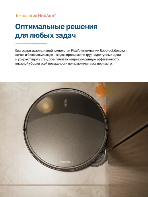 roborock Робот-пылесос Saros 20 (S2052-02), черный, фото 4