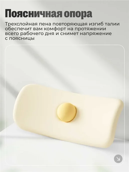 Офисный стул, белый, фото 4