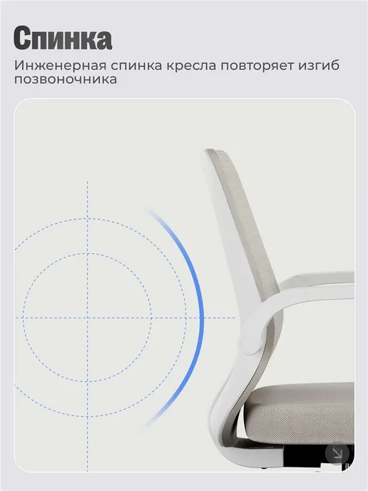 Офисный стул, белый, фото 7