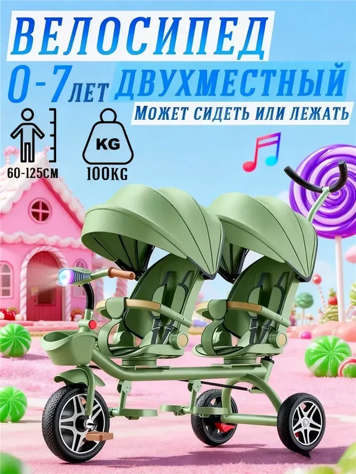Двойная складная тележка, зеленый