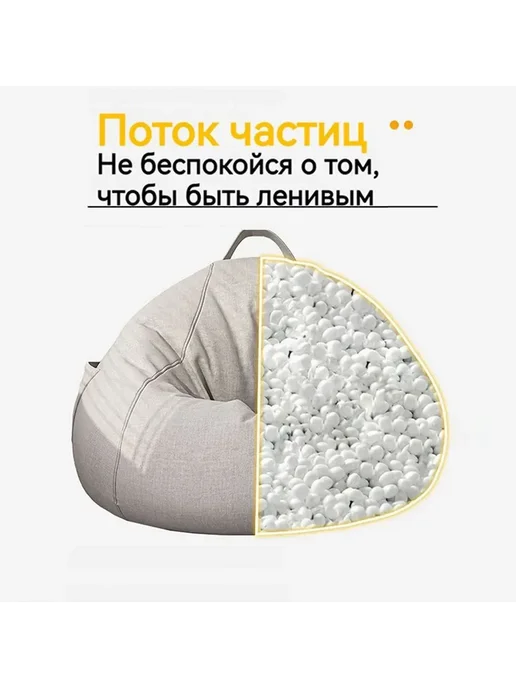 Кресло-мешок Диван XXXXL, Лен, Микровелюр серый, серый, фото 4