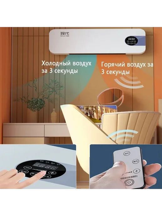 Настенный кондиционер для отопления и охлаждения Белый, белый, фото 4