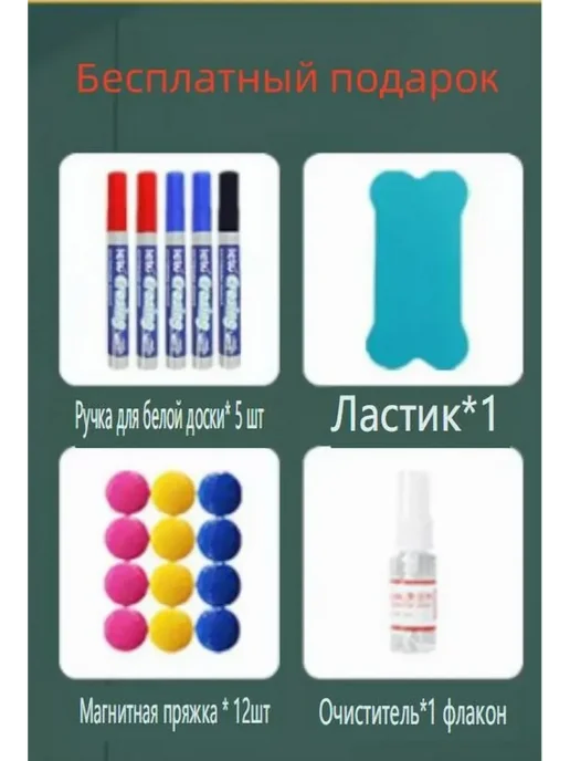 Доска-флипчарт 45х60 см для офиса Прозрачный, 45x60 см, фото 2