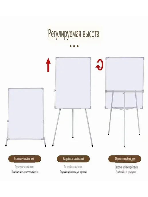 Доска-флипчарт 45х60 см для офиса Прозрачный, 45x60 см, фото 3