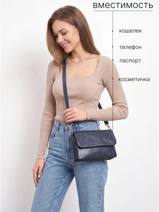 JETERINI Сумка Клатч, синий, фото 6