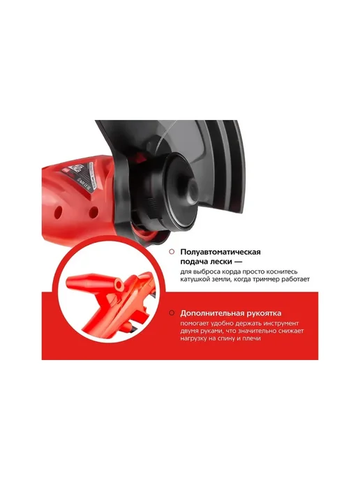 Hammer Flex Триммер электрический Hammer ETR300B 300Вт 12500об мин, 300 Вт, фото 8