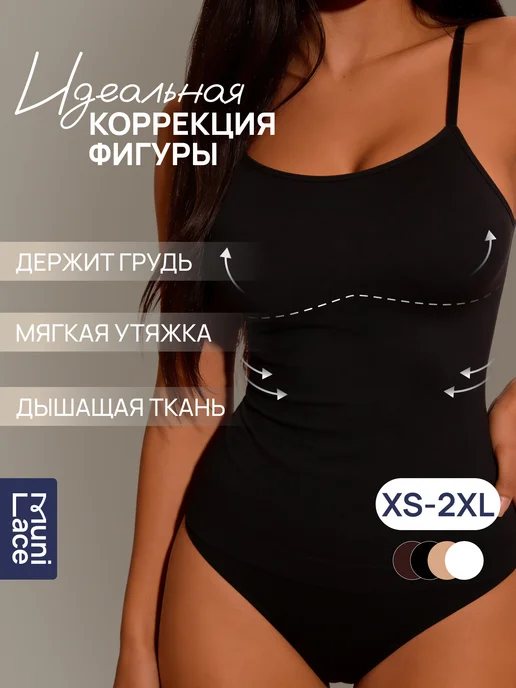 MUNI LACE Корректирующая майка на тонких бретелях, черный