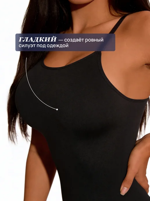 MUNI LACE Корректирующая майка на тонких бретелях, черный, фото 2