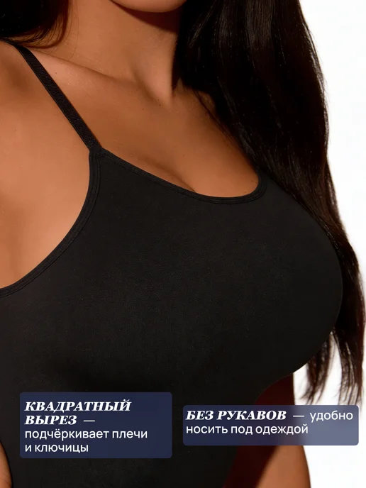 MUNI LACE Корректирующая майка на тонких бретелях, черный, фото 5