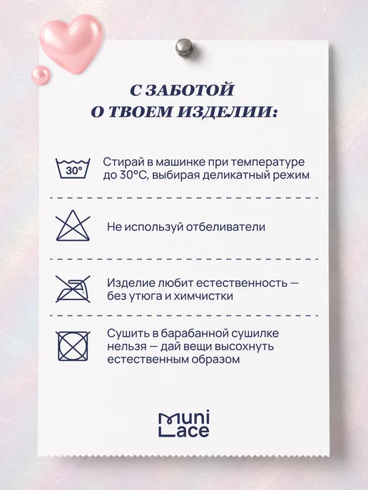 MUNI LACE Корректирующая майка на тонких бретелях, черный, фото 8
