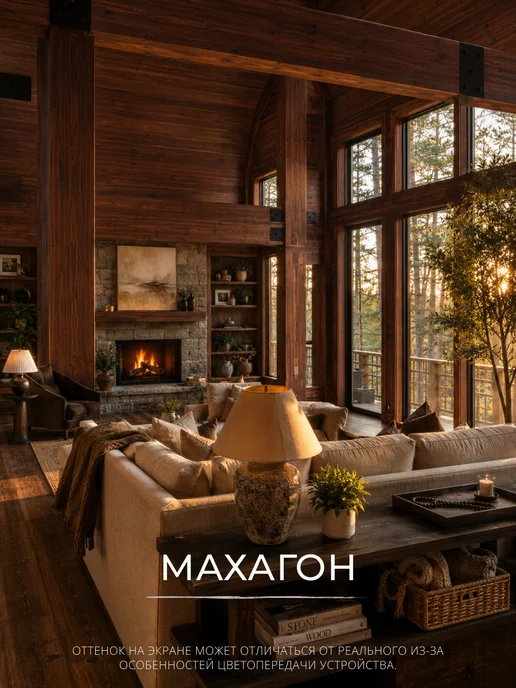 DUFA. Защитная пропитка Wood Top Lasur для дерева 18 Махагон 0.9 л, 900 мл, фото 3