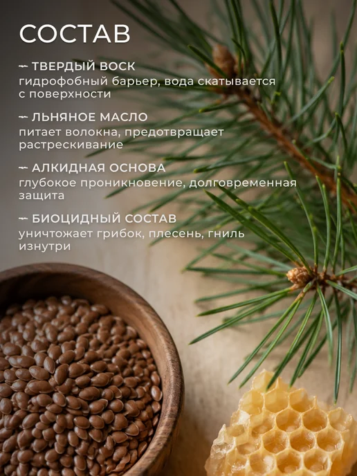 DUFA. Защитная пропитка Wood Top Lasur для дерева Прозрачный 0.9 л, 2,5 л, фото 7