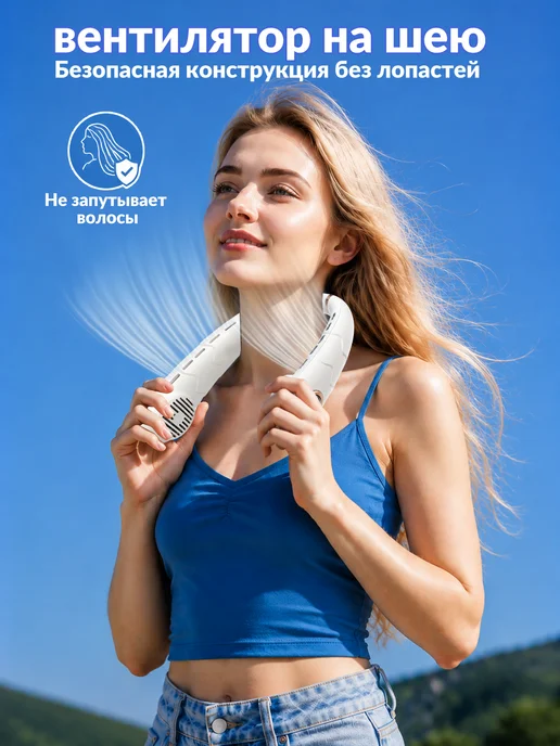 вентилятор на шею, 3 скорости，беслопастный, Белый, белый, фото 7