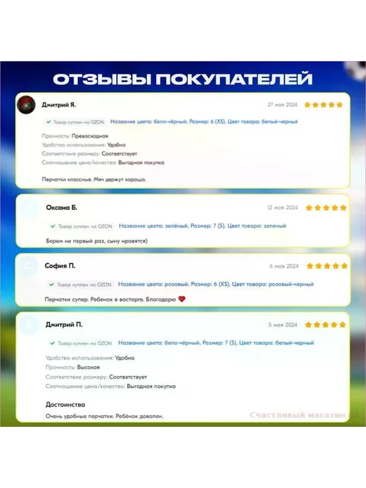 FORMYSONS Перчатки вратарские, размер 7 (S), вариант, фото 7