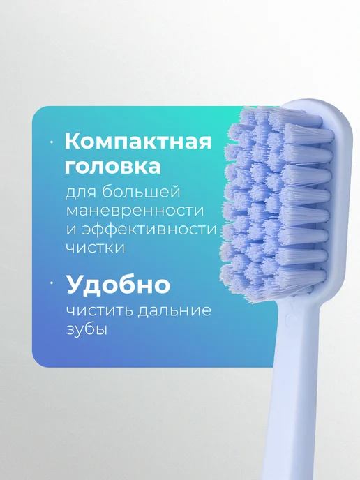 Revyline Зубная щетка Ревилайн S6500 DUO 2шт набор, 2 шт, фото 2