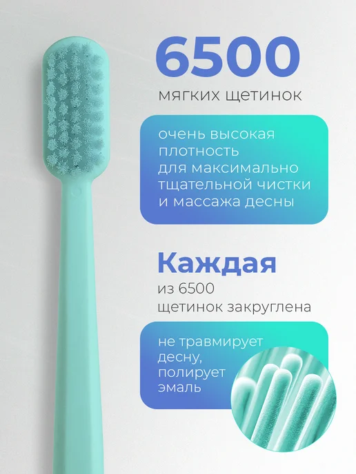 Revyline Зубная щетка Ревилайн S6500 DUO 2шт набор, 2 шт, фото 3